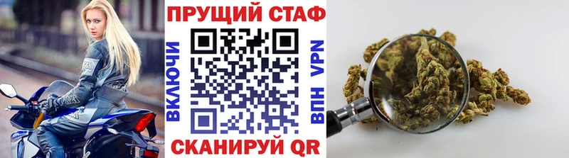 Хочу наркоту Гурьевск Псилоцибиновые грибы  Бошки Шишки  МЕФ  ГАШ 