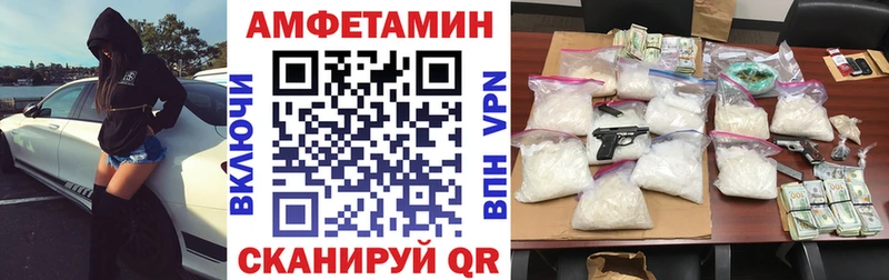 наркошоп  Гурьевск  Амфетамин 97% 