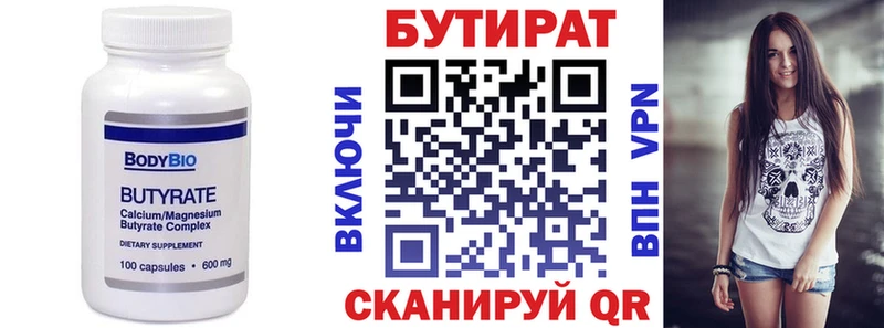 где можно купить   мориарти наркотические препараты  Бутират оксана  Гурьевск 