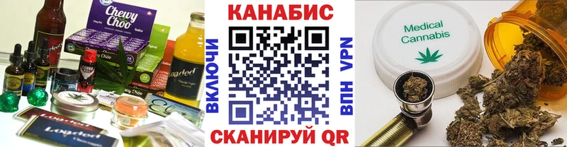 Canna-Cookies марихуана  купить наркотик  Гурьевск 