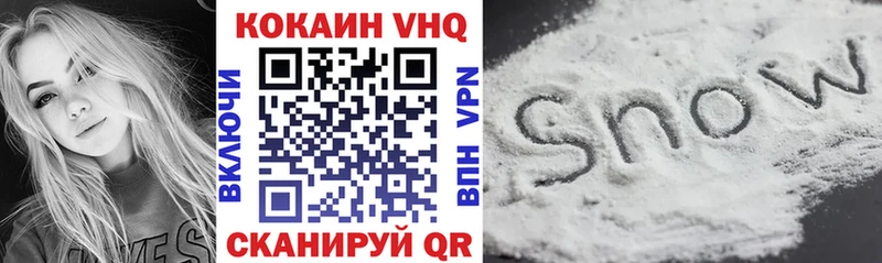 Кокаин 98%  цены   Гурьевск 