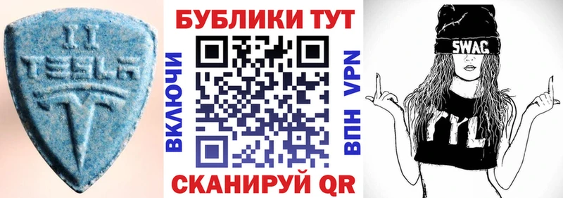 ЭКСТАЗИ 280 MDMA  Гурьевск 