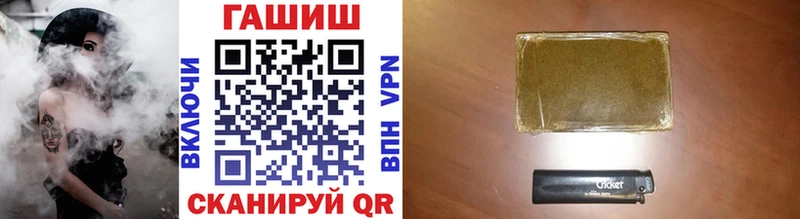 ГАШИШ Изолятор  Гурьевск 