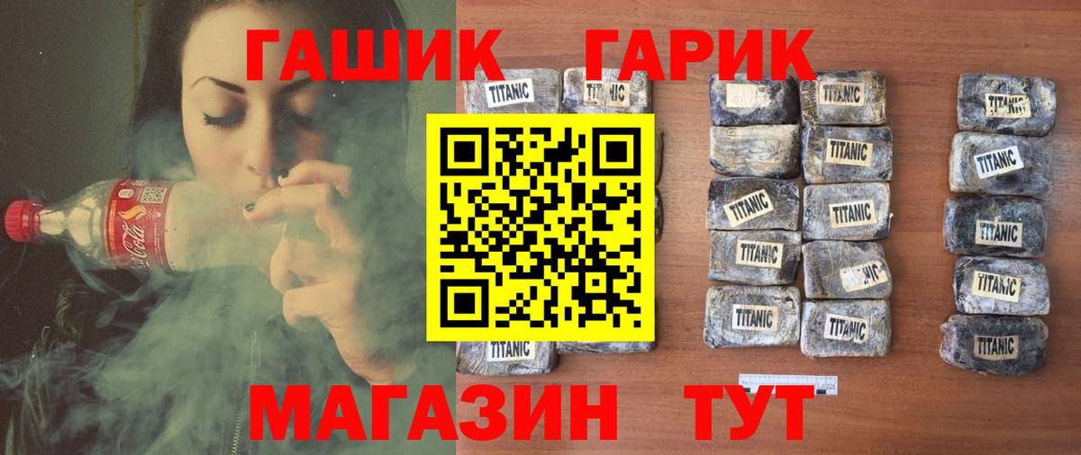 Гашиш hashish Гурьевск