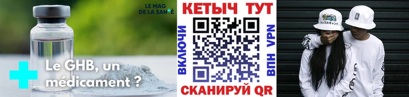 Кетамин ketamine  ОМГ ОМГ ссылка  Гурьевск 