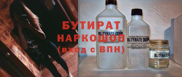 марихуана Гусиноозёрск