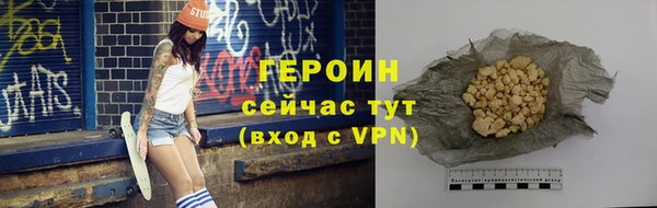 прущие крисы Гусев