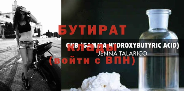 прущие крисы Гусев