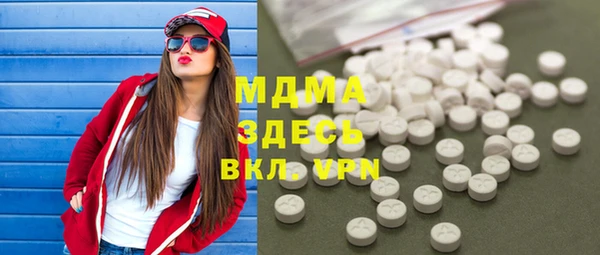 марихуана Гусиноозёрск