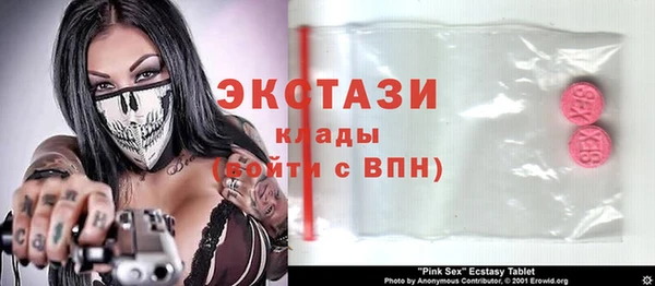 ECSTASY Тихорецк