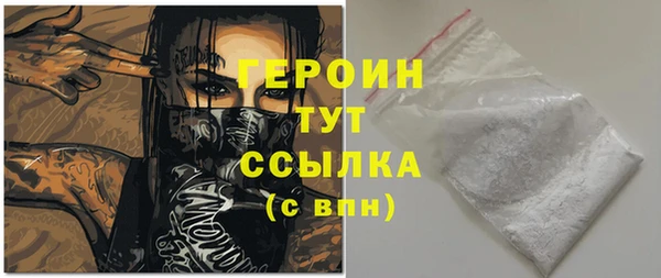 прущие крисы Гусев