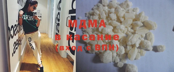 марихуана Гусиноозёрск