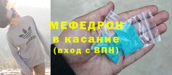 марихуана Гусиноозёрск