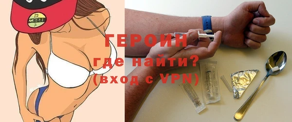 марихуана Гусиноозёрск