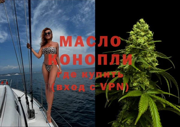 ECSTASY Тихорецк
