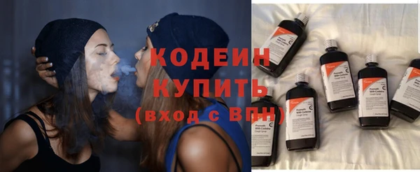 марихуана Гусиноозёрск