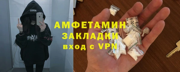 экстази Гусь-Хрустальный
