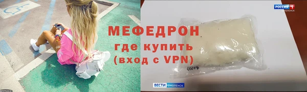 экстази Гусь-Хрустальный