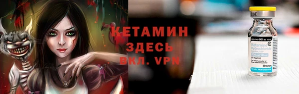 экстази Гусь-Хрустальный