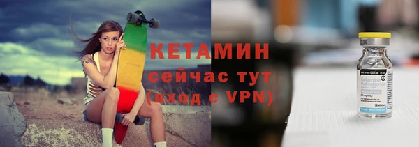 марихуана Гусиноозёрск
