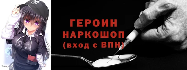 экстази Гусь-Хрустальный