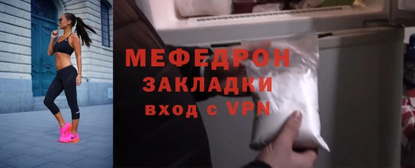 экстази Гусь-Хрустальный
