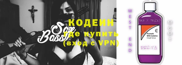 марихуана Гусиноозёрск