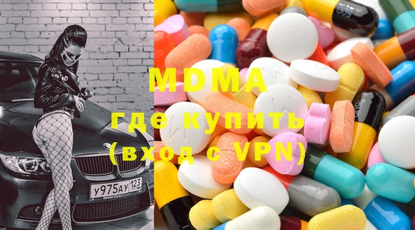 экстази Гусь-Хрустальный