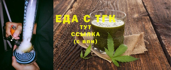 экстази Гусь-Хрустальный