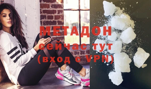 экстази Гусь-Хрустальный