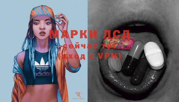 экстази Гусь-Хрустальный