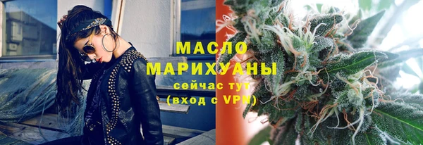 экстази Гусь-Хрустальный
