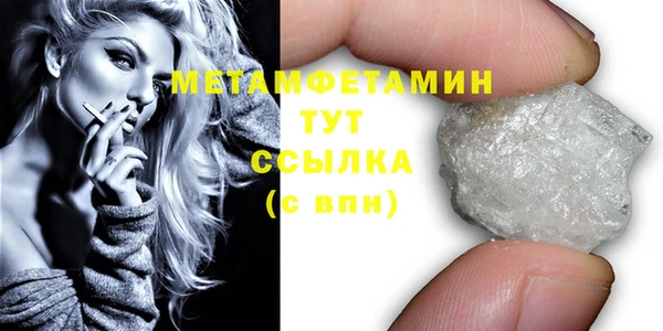 ECSTASY Тихорецк