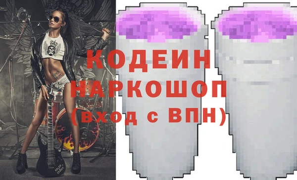 прущие крисы Гусев