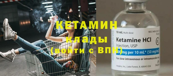 экстази Гусь-Хрустальный