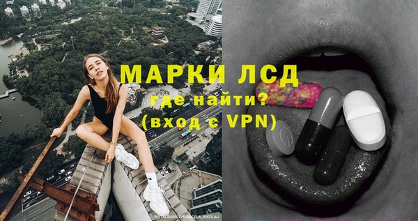 марихуана Гусиноозёрск