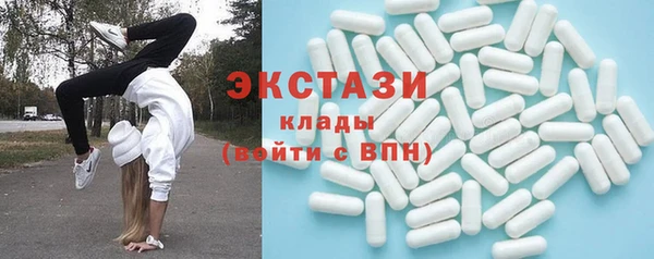 экстази Гусь-Хрустальный
