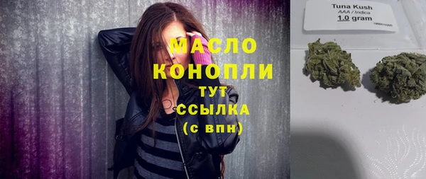 марихуана Гусиноозёрск