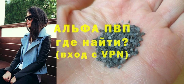 экстази Гусь-Хрустальный