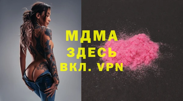 марихуана Гусиноозёрск