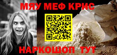 скорость Мариинск