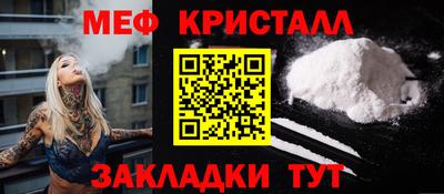 кокаин Малгобек