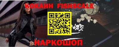 кокаин Малгобек