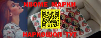 скорость Мариинск