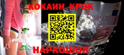 скорость Мариинск