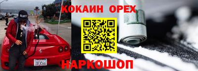 мяу мяу мука Малоярославец