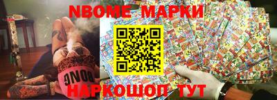 скорость Мариинск
