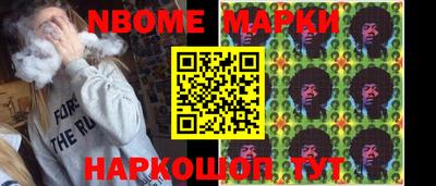скорость Мариинск