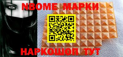кокаин Малгобек