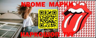 скорость Мариинск
